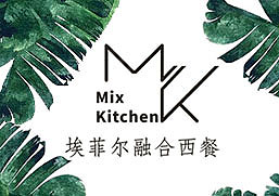 Mix Kitchen